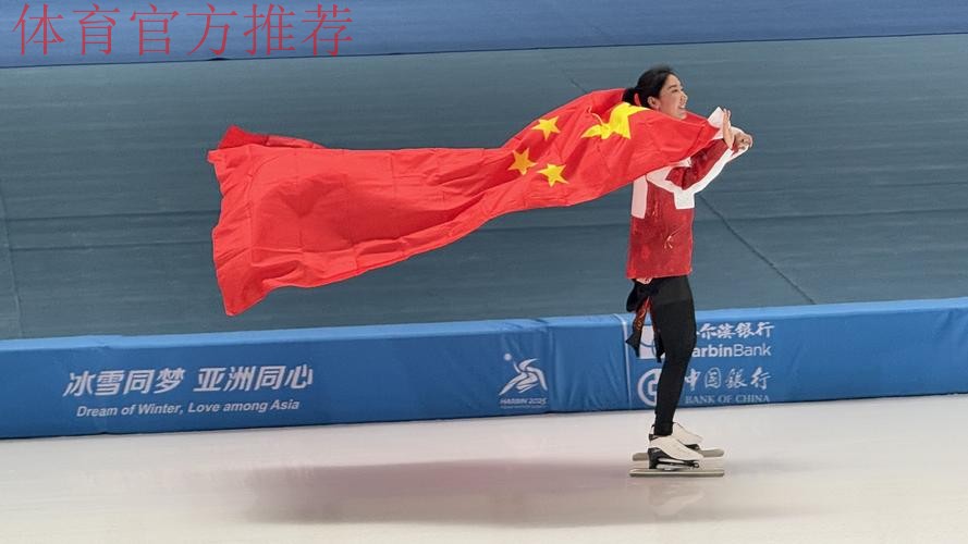 韩梅获得女子1000米第七名 韩梅获得女子1000米第七名