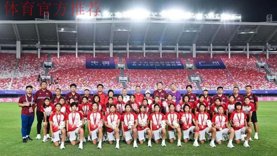 中国足协社会足球部等单位和个人荣获2017-2020年度全国群众体育先进单位和先进个人称号 中国足协社会足球部等单位和个人荣获2017-2020年度全国群众体育先进单位和先进个人称号