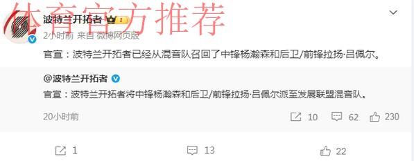 混音主帅:我很满意瀚森的防守,同时他也是球队的进攻枢纽 混音主帅:我很满意瀚森的防守,同时他也是球队的进攻枢纽